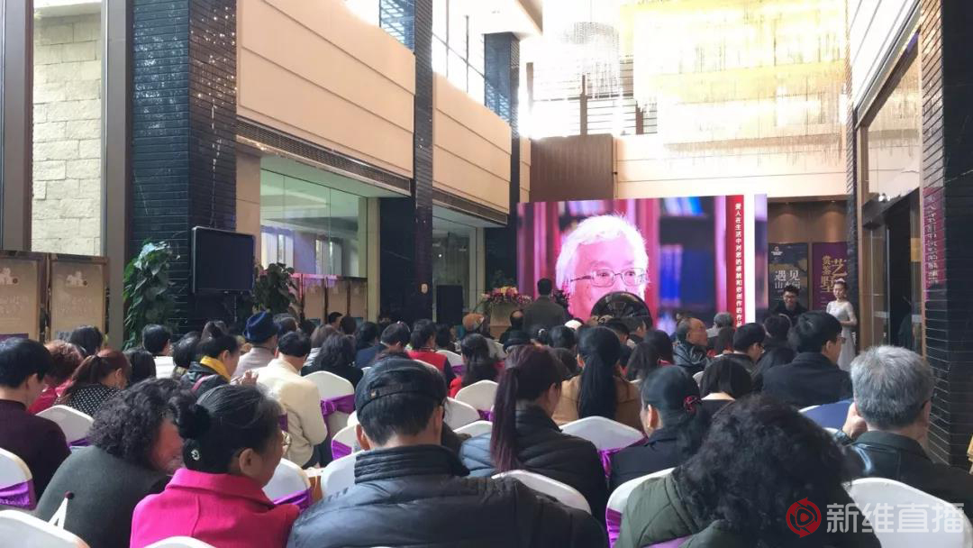 盈峰翠邸艺墅会