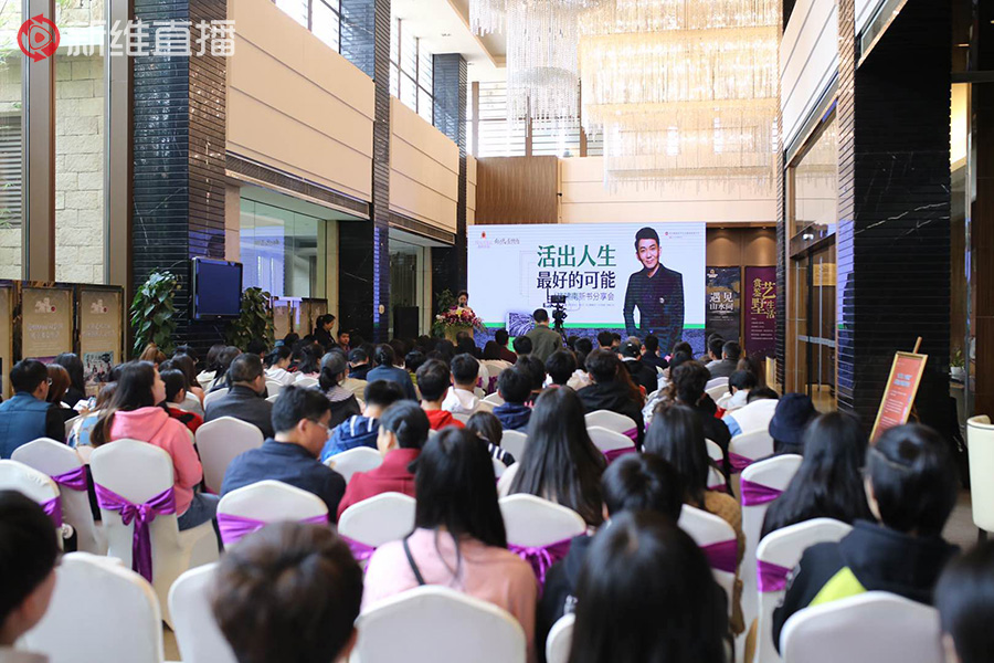 毕啸南新书分享会<a href='//www.newe.tv' target='_balnk'>直播</a>