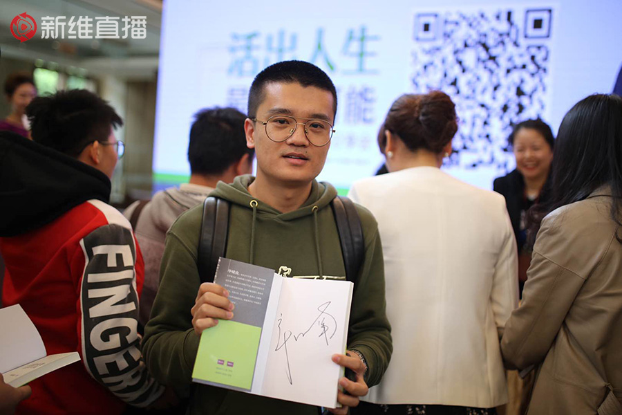 毕啸南新书分享会<a href='//www.newe.tv' target='_balnk'>直播</a>
