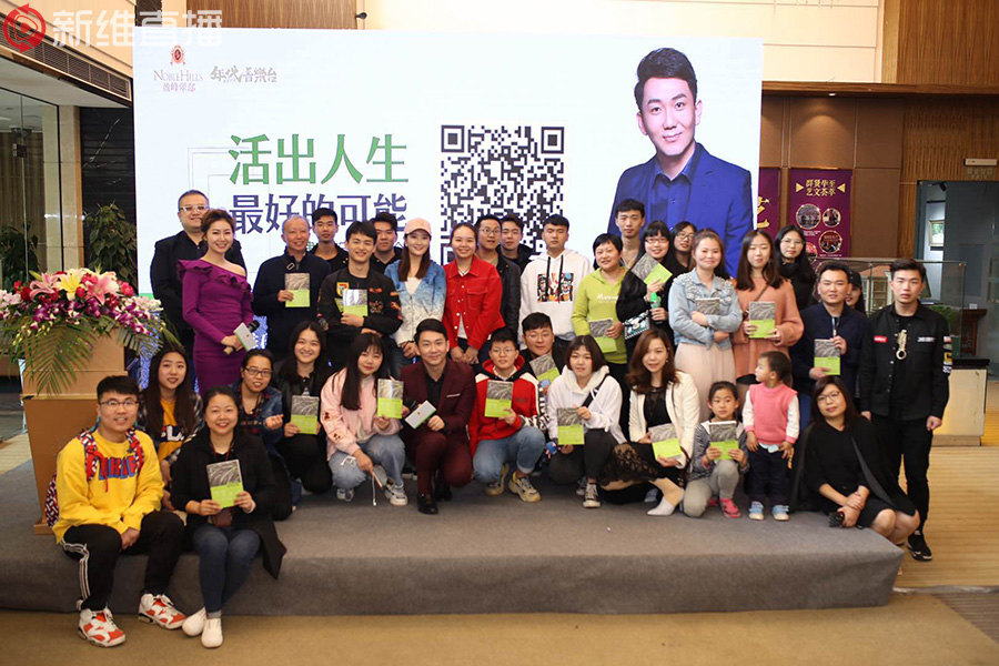 毕啸南新书分享会<a href='//www.newe.tv' target='_balnk'>直播</a>