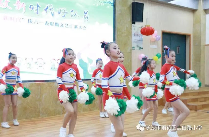 <a href='//www.newe.tv' target='_balnk'>长沙</a>圭白路小学六一活动<a href='//www.newe.tv' target='_balnk'>直播</a>
