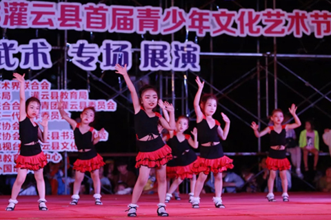 “巴仑思”杯2018灌云县首届青少年文化艺术节展演隆重举行并全程网络直播