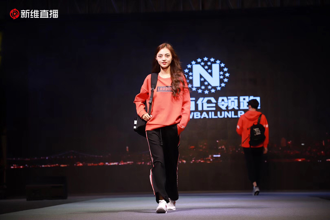 新百伦领跑贵州新品发布会<a href='//www.newe.tv' target='_balnk'>直播</a>