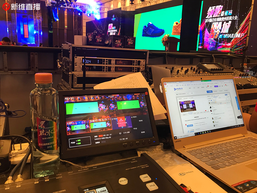 新百伦领跑贵州新品发布会<a href='//www.newe.tv' target='_balnk'>直播</a>