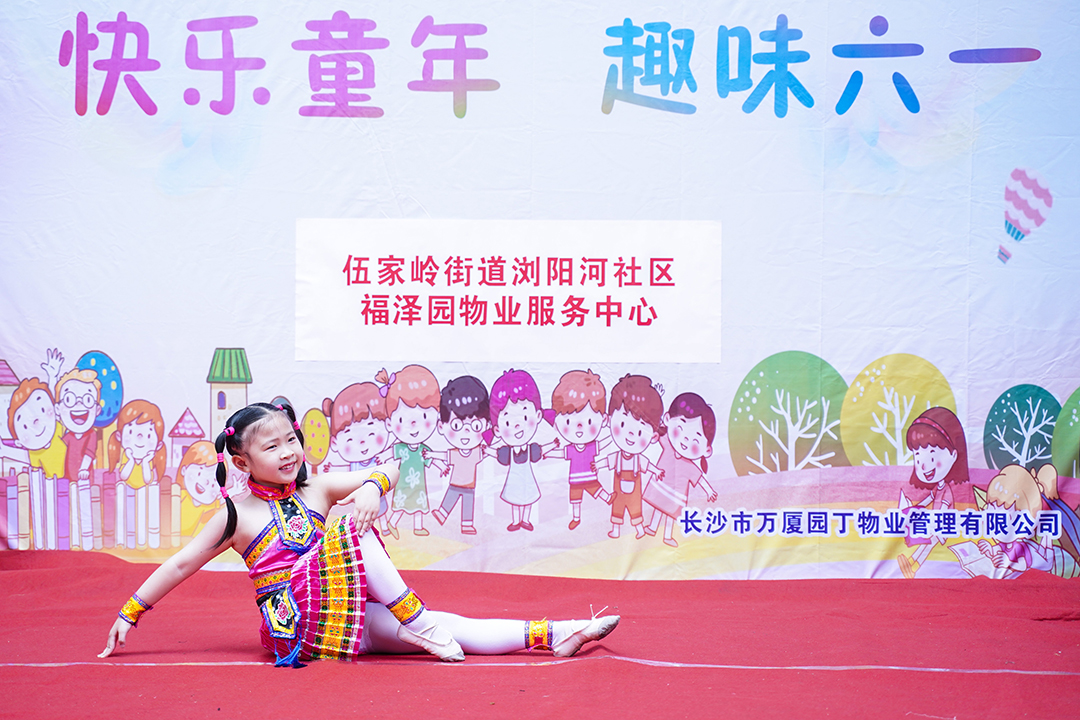 <a href='//www.newe.tv' target='_balnk'>长沙</a>六一儿童节拍摄