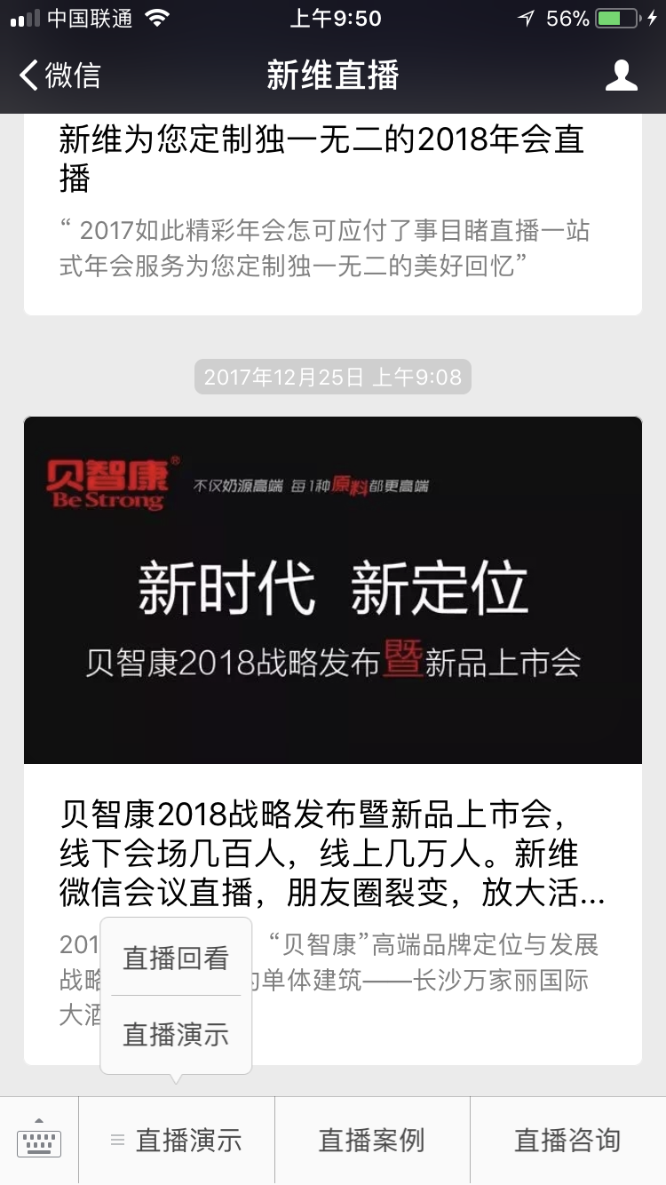 <a href='//www.newe.tv' target='_balnk'>长沙</a><a href='//www.newe.tv' target='_balnk'>微信</a><a href='//www.newe.tv' target='_balnk'>直播</a>