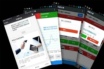 微盘交易系统掀起全民投资热潮！