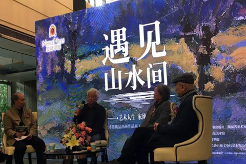 “遇见山水间”萧沛苍精品油画作品展开幕式,由新维直播全程4G网络直播,并提供免费网络推广