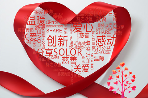 “新维正能量 “新维正能量